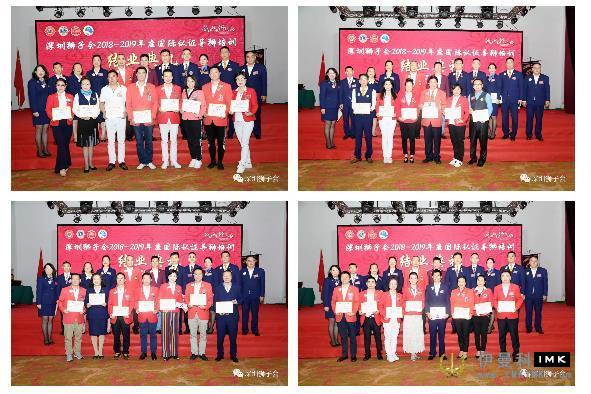 96 certified guide lions successfully completed their courses news 图7张